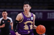 博鱼体育-胜福建发布会！张庆鹏不满下半场防守，亲承朱松玮带伤！