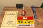 博鱼体育-日本大学生田径锦标赛：中国选手邓信锐百米10秒25夺冠