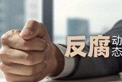 博鱼体育app下载-李小林被查！铁血军魂不许玷污一声惊雷，又一只“老虎”应声落马